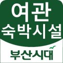 호수여관 이미지