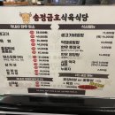 금호고기마트 이미지