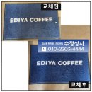 유명상사 이미지