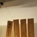 열봉찜닭 이미지