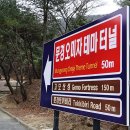 진남주유소 이미지