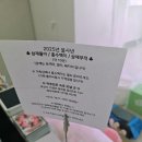 모란어린이집 | [정관]모란당 사주후기