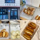 여수 ‘싱글벙글빵집’ 솔직후기