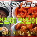 방촌주유소 이미지