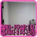 아델리움 희담재 | 붙박이장설치 맞춤제작 비용 전문