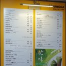 커피명가아르떼 이미지