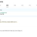 워너비짐 운양2호점 이미지