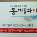 ★ 새인천토요산악회 전체 임원회의 공지 ★ 이미지