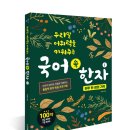 최강한자 이미지