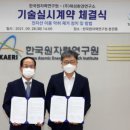 (주)태성축산 이미지