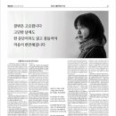 임수초밥 | 두 사람의 대화, 서면 인터뷰