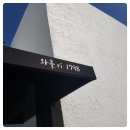 와흘리 1798 이미지