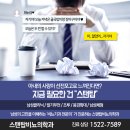 정비뇨기과 - 창원시 성산구 상남로 122 | 정비뇨기과