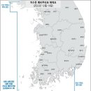 (주)남해수산 이미지