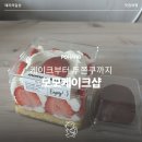 모모케이크샵