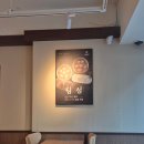 마라시대마라탕 - 미추홀구 숙골로95번길 21 | 【마라섬】경성대마라탕맛집 후기, 맵찔이도 맛있게 먹은 1단계 후기