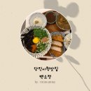 당진시청맛집 백소정 치즈모듬카츠 마제소바 솔직후기