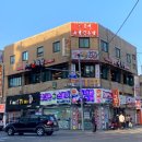 꿀꿀막창 | 부산 서원시장맛집 잡내없이 고소한 대구식 생막창집 별난꿀막창