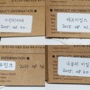 미백천연비누 린솝 세안제로 GOOD