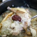 진품참옻닭 이미지