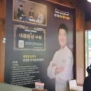 소문난샤브와그집게장 | 남구로역 맛집 고기집 천상현국가공인진갈비 구로디지털점, 재방문각