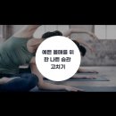 예쁜몸매