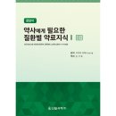 신일서적(주)