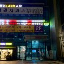 가산통통생고기 이미지