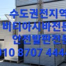 세종비티 이미지