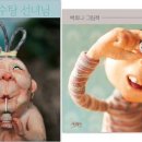 그림책 읽기와 감정일기 쓰기 이미지