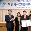 ㈜태원엔터테인먼트 이미지