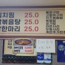 한푼리포차 이미지