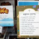 기독백화점