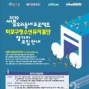 구립 망원청소년문화센터 이미지