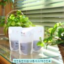 정수한의원 이미지