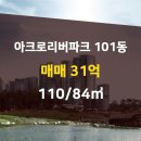 래미안부동산공인중개사사무소 이미지