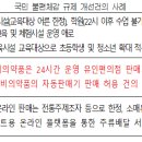 편의점 자판기