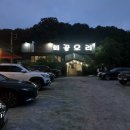 만천천길 이미지