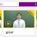 도시토목설계사무소