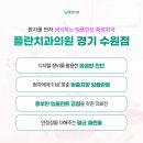 플란일산