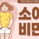 길소아청소년과의원 이미지