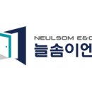 창이엔지 이미지