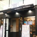 매머드익스프레스상암 이미지