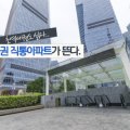리얼에스테이트잠실 이미지