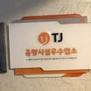 아! 그 노래연습장 이미지