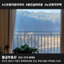 스프링카운티자이공인중개사사무소 이미지