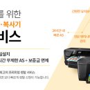 용지ENG