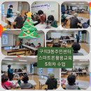구의제3동 주민센터 이미지