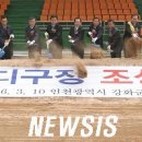 강화공설운동장_축구장 이미지