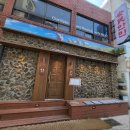 안성맞춤야구장 | 마산 야구장 맛집 안민마산 웨이팅고기집 인기 메뉴 후기